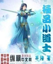 澳门精准正版免费大全14年新no.1拽公主